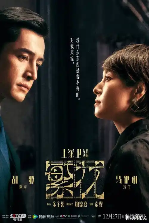 热门剧集精选画面