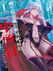 人气漫画封面预览